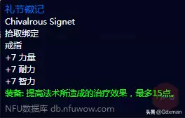 魔兽怀旧矮人骑术在哪学-魔兽世界怀旧服骸骨战马骑术