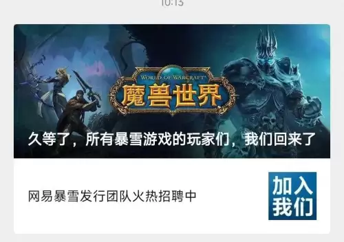 魔兽世界台服完了吗-魔兽世界全下完了才能玩