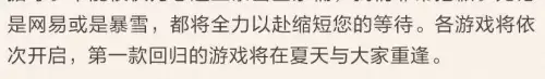 魔兽世界台服完了吗-魔兽世界全下完了才能玩