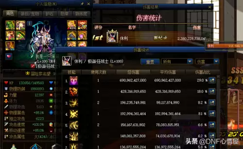 dnf逆转结局需要走暗强么-dnf冥渊的抉择怎么获得