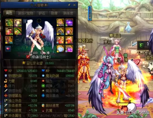 dnf逆转结局需要走暗强么-dnf冥渊的抉择怎么获得
