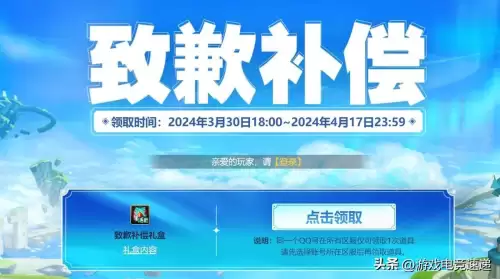 dnf用哪个游戏盒子-DNF游戏盒子
