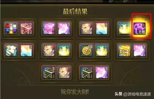 dnf用哪个游戏盒子-DNF游戏盒子