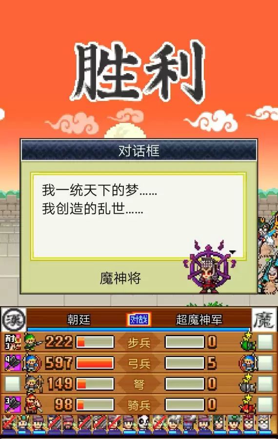锄战三国村吕布怎么获得-锄战三国村杀手服谁能穿