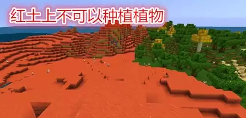 迷你世界如何建桃林盆地-迷你世界桃林竹林种子