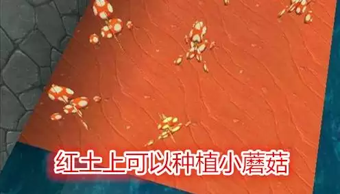 迷你世界如何建桃林盆地-迷你世界桃林竹林种子