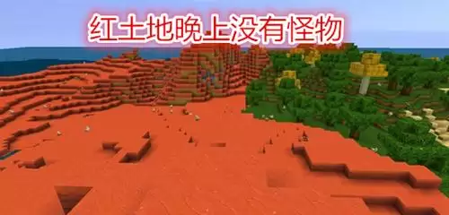 迷你世界如何建桃林盆地-迷你世界桃林竹林种子