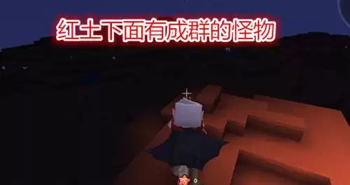迷你世界如何建桃林盆地-迷你世界桃林竹林种子