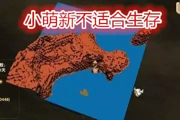 迷你世界如何建桃林盆地-迷你世界桃林竹林种子