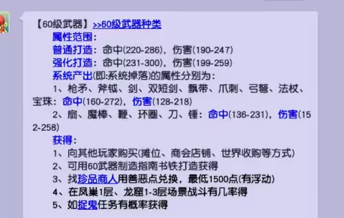 梦幻西游什么算高价值-梦幻西游几十万的装备真有人买吗