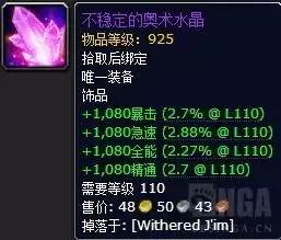 艾特洛之魂怎么获得-魔兽世界艾特文山洞在哪里