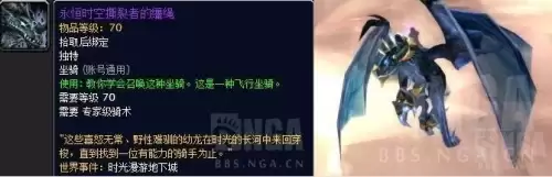 艾特洛之魂怎么获得-魔兽世界艾特文山洞在哪里
