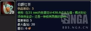 艾特洛之魂怎么获得-魔兽世界艾特文山洞在哪里