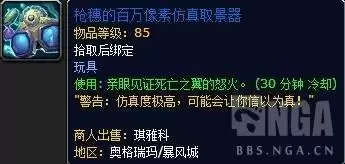 艾特洛之魂怎么获得-魔兽世界艾特文山洞在哪里
