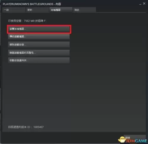绝地求生怎么说不了话能听见-绝地求生听不到队友语音