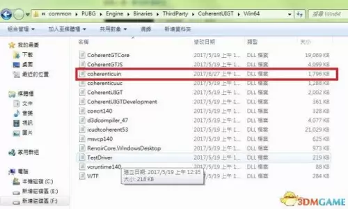 绝地求生怎么说不了话能听见-绝地求生听不到队友语音