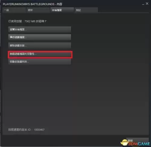 绝地求生怎么说不了话能听见-绝地求生听不到队友语音