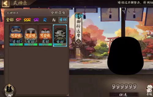 御行达摩怎么获得最快-御行达摩如何升级