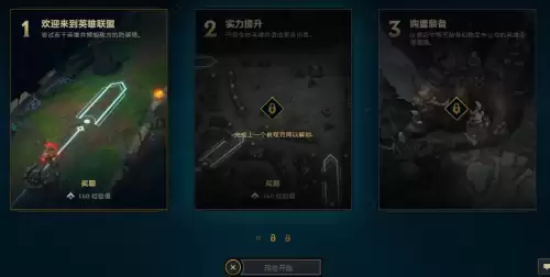 英雄联盟初始五个英雄选哪个-lol开始选哪个英雄好 英雄联盟初始五个英雄选哪个-lol开始选哪个英雄好