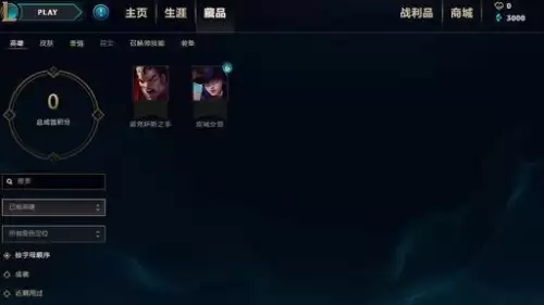 英雄联盟初始五个英雄选哪个-lol开始选哪个英雄好 英雄联盟初始五个英雄选哪个-lol开始选哪个英雄好
