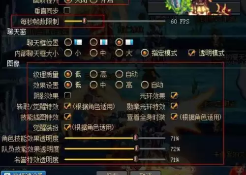 笔记本玩地下城卡顿的原因-dnf卡顿不流畅是什么原因