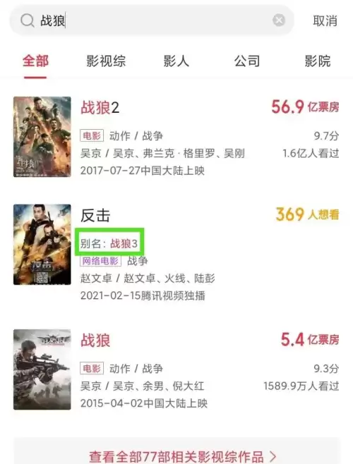 洛奇3在哪里可以看-洛奇6女主怎么不演了