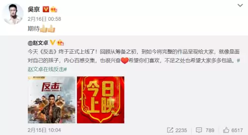 洛奇3在哪里可以看-洛奇6女主怎么不演了