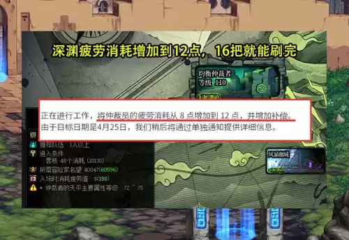 dnf韩服最新更新内容-DNF韩服最新爆料