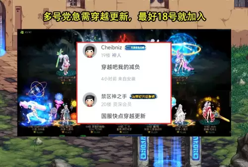 dnf韩服最新更新内容-DNF韩服最新爆料