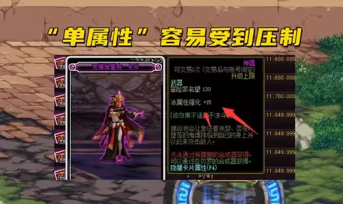 地下城抗性附魔卡片-dnf加抗性的附魔