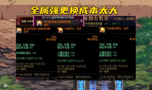 地下城抗性附魔卡片-dnf加抗性的附魔