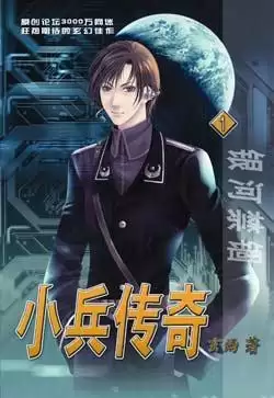 诛仙狂神装备怎么获取-诛仙 全本
