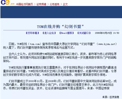 诛仙狂神装备怎么获取-诛仙 全本