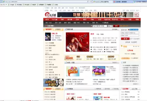 诛仙狂神装备怎么获取-诛仙 全本