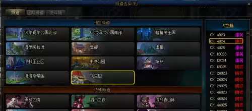 dnf喂装备时候红-dnf红8和红10差多少