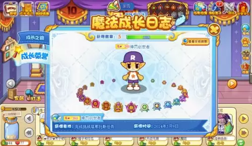 洛克王国魔法成长日志在哪里-洛克王国怎么做以前的任务 洛克王国魔法成长日志在哪里-洛克王国怎么做以前的任务