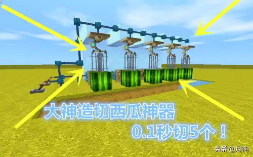 迷你世界怎么切西瓜-怎样切西瓜好看又简单