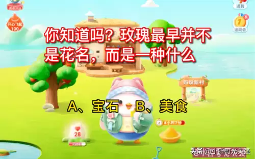 玫瑰最早不是花名而是什么-玫瑰最早起源于哪个国家