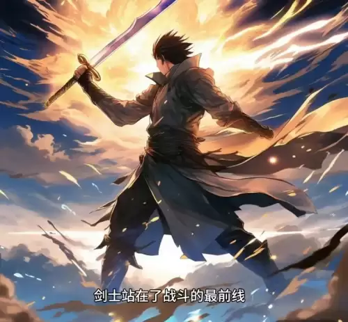 剑破苍穹什么意思-剑破苍穹短剧的原著是什么