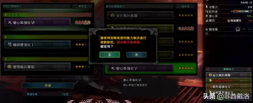 怪物猎人世界冰原武器怎么觉醒-怪物猎人世界觉醒武器