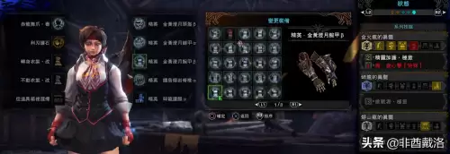 怪物猎人世界冰原武器怎么觉醒-怪物猎人世界觉醒武器