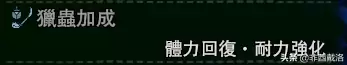 怪物猎人世界冰原武器怎么觉醒-怪物猎人世界觉醒武器