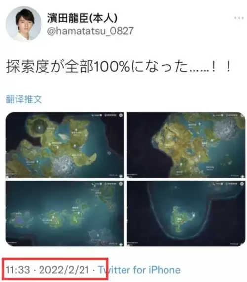原神探索度奖励在哪里领-段位奖励在哪领取