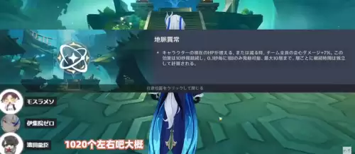 原神探索度奖励在哪里领-段位奖励在哪领取