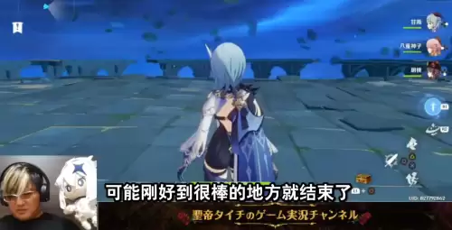 原神探索度奖励在哪里领-段位奖励在哪领取