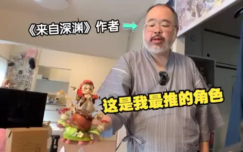 原神探索度奖励在哪里领-段位奖励在哪领取