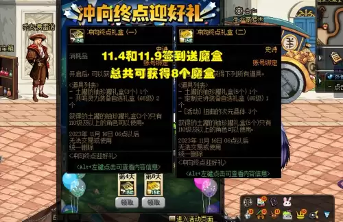 dnf天6多少钱一套-dnf粉色丹青
