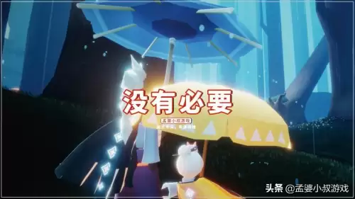 光遇雨林毕业需要多少东西-光遇雨林毕业兑换图