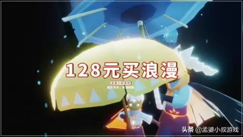 光遇雨林毕业需要多少东西-光遇雨林毕业兑换图