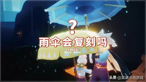 光遇雨林毕业需要多少东西-光遇雨林毕业兑换图